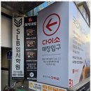 정의로운입시학원