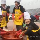 지역사랑농촌체험휴양마을 이미지