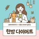 경희마루한약국 이미지