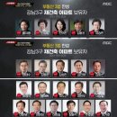 포천시 "우상호 의원 농지·묘지 행정적 불법 없다" 이미지