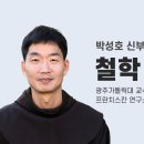 ‘대단한’ 이들의 한없는 가벼움 이미지