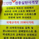 빵야빵야사격장 이미지