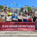 (주)동강환경충남 이미지
