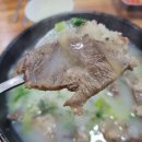 남사-8 | 남사 맛집 화훼단지 로컬들이 가는 남사국밥 막국수 맛있었던 후기