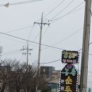 농촌순두부 | [내돈내산] 강릉 해장 순두부전골 웨이팅 없는 현지인 맛집 농촌순두부 솔직후기 (메뉴판,맛,양,한줄평...