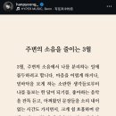 일상 17