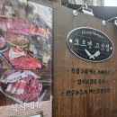 대학동-18 | [공지] [신림소고기] 가성비와 퀄리티 다 잡은 대학동맛집 ‘모르겐고깃집’ 솔직 후기
