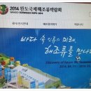 주)해성수산 이미지