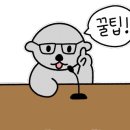 장어삼겹살 이미지