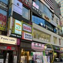 CU산호제일점 | 서현역 즉석떡볶이 추천 미역을 넣어 특별한 서현역 마미떡 본점 솔직후기