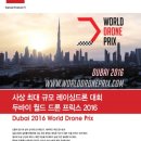 월드디앤피 이미지