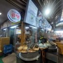 영천공설시장 가성비 끝판왕 소머리곰탕 현지인추천 맛집 희망식당 내돈내산후기