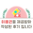 안성캠핑불멍 이미지