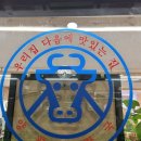 미사역마이움부동산공인중개사사무소 이미지