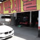 타이어프로 구성역점 이미지