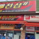 킹멀티오락실 이미지