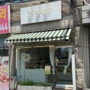 망구스 디저트카페 이미지