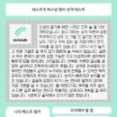 킁카킁카 이미지