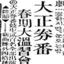 대정군 군병도안 이미지