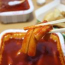 신전떡볶이의령점