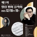 양구문화복지센터 공연장 이미지