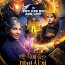 구미시문화예술회관 소공연장 이미지