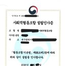 행정사 차종석 이미지