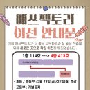 매쓰팩토리학원
