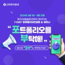 신한 이미지