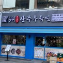 이면가란주우육면 이미지
