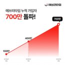 에브리24