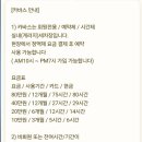 카바스실내셀프세차장