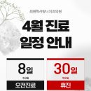 최원혁사랑니치과의원 네이버블로그