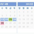 삼오개발