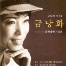 2011년 04월 29일 금 오후6시 울산삼산교회 음반 출반 기념회 이미지