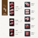 고공 | 서울교대맛집 고공 서초점 후기 | 교대역 회식·데이트 고기집