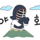 가좌 검도관 이미지