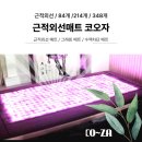 주식회사 하나메디칼 이미지