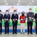 근로복지공단 광주의원 이미지