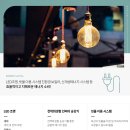 두산위브 경로당 이미지