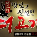 오비생맥주(OB생맥주) 이미지