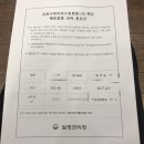 김석현이비인후과의원 이미지