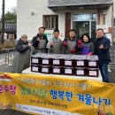 춘수정 경로식당 이미지