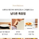 세라믹핸즈