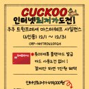 마스터쉐프 이미지