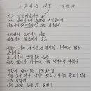 맹*재 - 해남군 향교길 9-8 | 맹*재