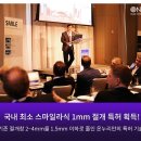 온누리직업소개 이미지