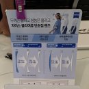 황*태 | 1001안경콘택트 경북대점 후기｜래쉬 안경테와 자이스 렌즈