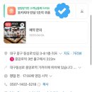 교동와인바 핫플 술집 러프 내돈내산 후기