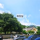 무열왕릉 화장실 이미지